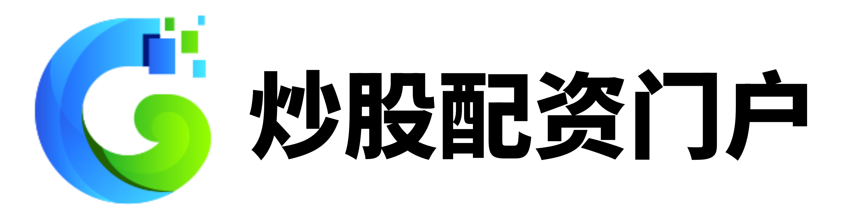 永华配资
