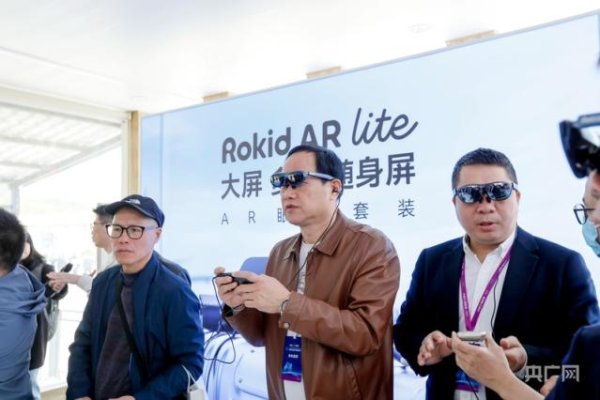 爱配配资 消费新观察｜AI赋能，“眼镜之都”打造智造新高地