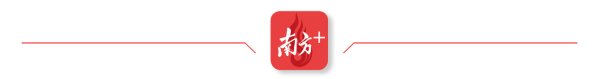 金配资 地铁白云站开通→超级枢纽赋能！“云·畅游”旅游季压轴活动圆满收官