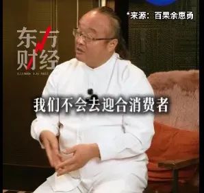 乐配资 热搜第一！百果园董事长“教育消费者”引争议，门店一年减少近千家