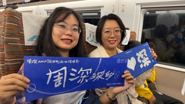 兆富配资 节日返程高峰，中国铁路北京局加开“歌迷专列”